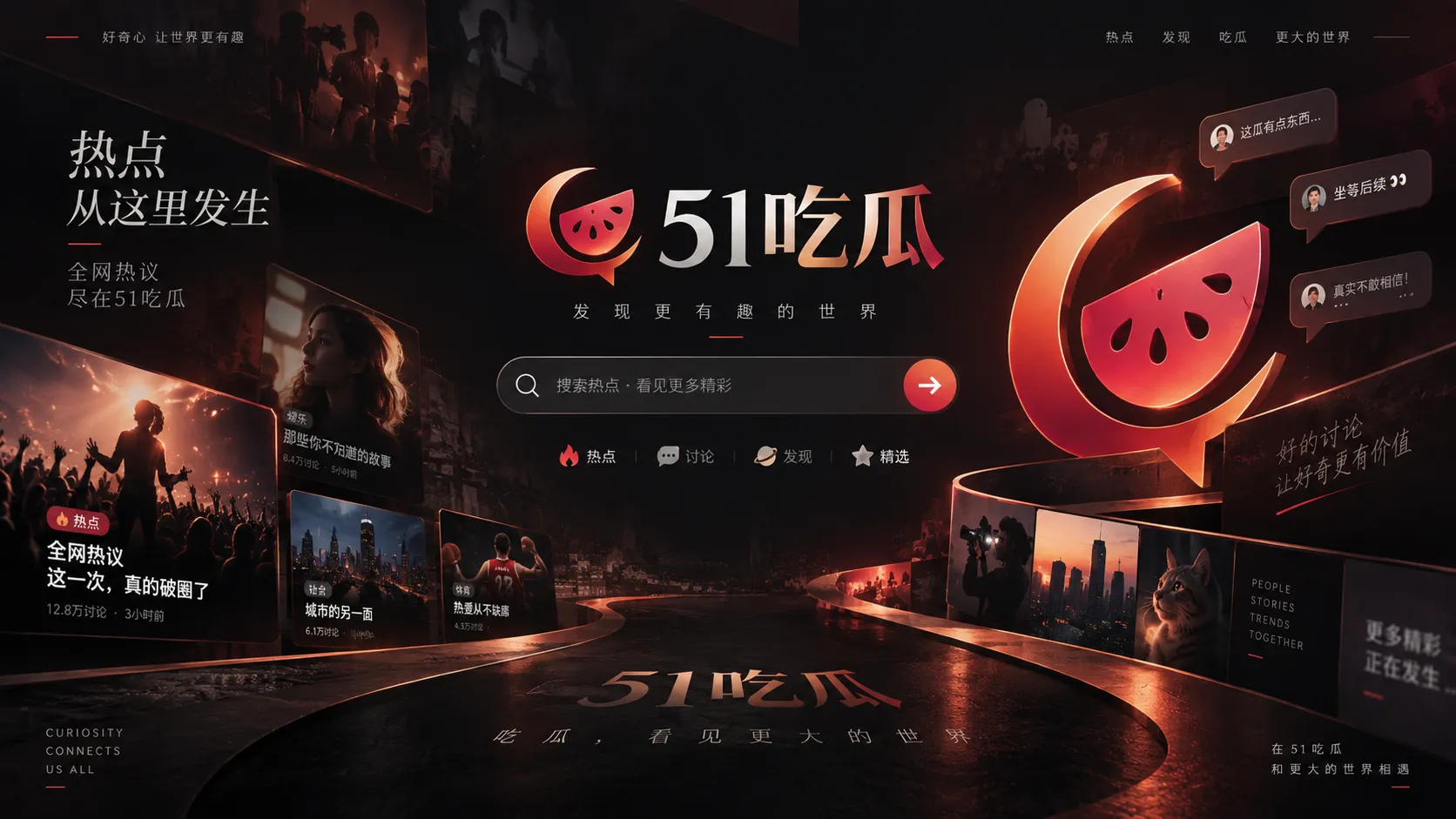 影视拍摄幕后与摄影机画面